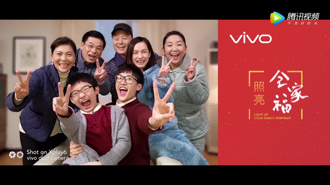 VIVO照亮全家宣传片广告