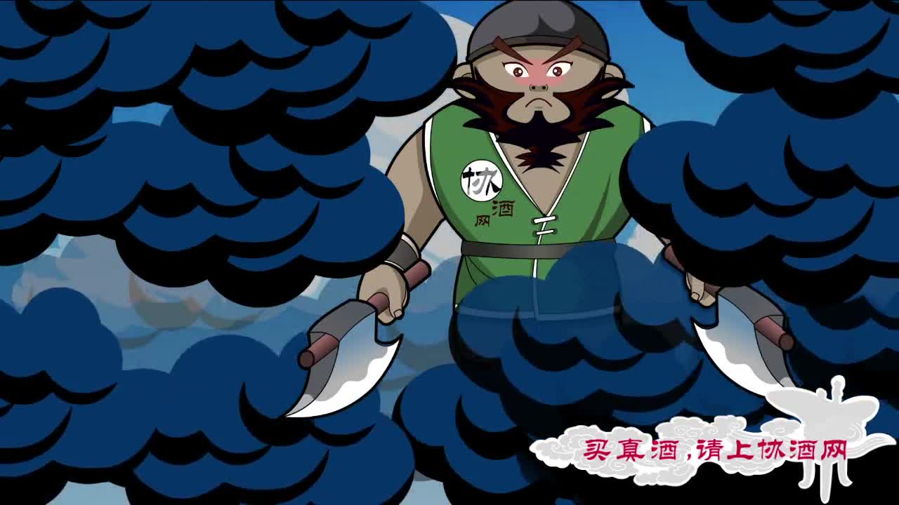 无锡二维动画制作  flash动画制作【无锡新思维传媒】