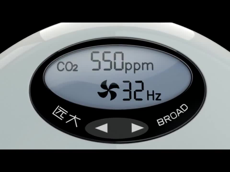 远大空气净化机产品三维动画《你的空气干净吗?》