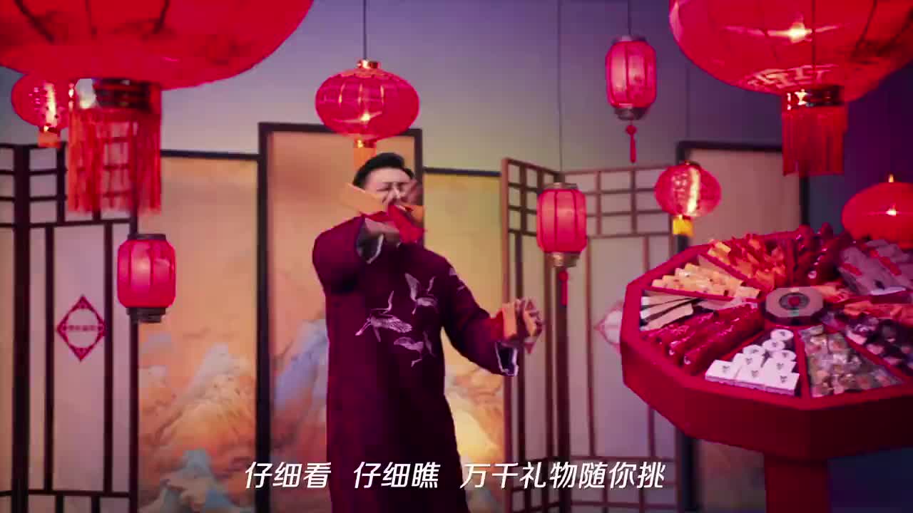 京东年货节 <打开新年> mv 赵涛 曹鹤阳