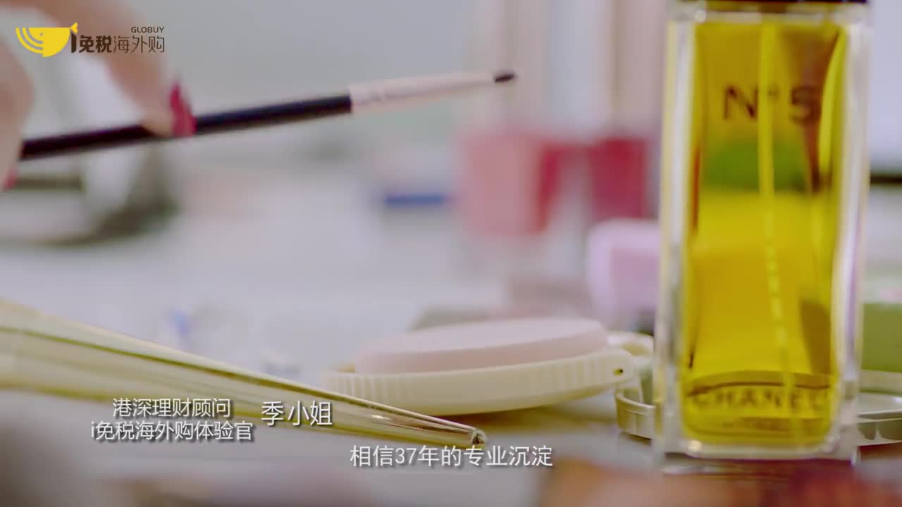 朝上影视 tvc  i免税海外购 案例