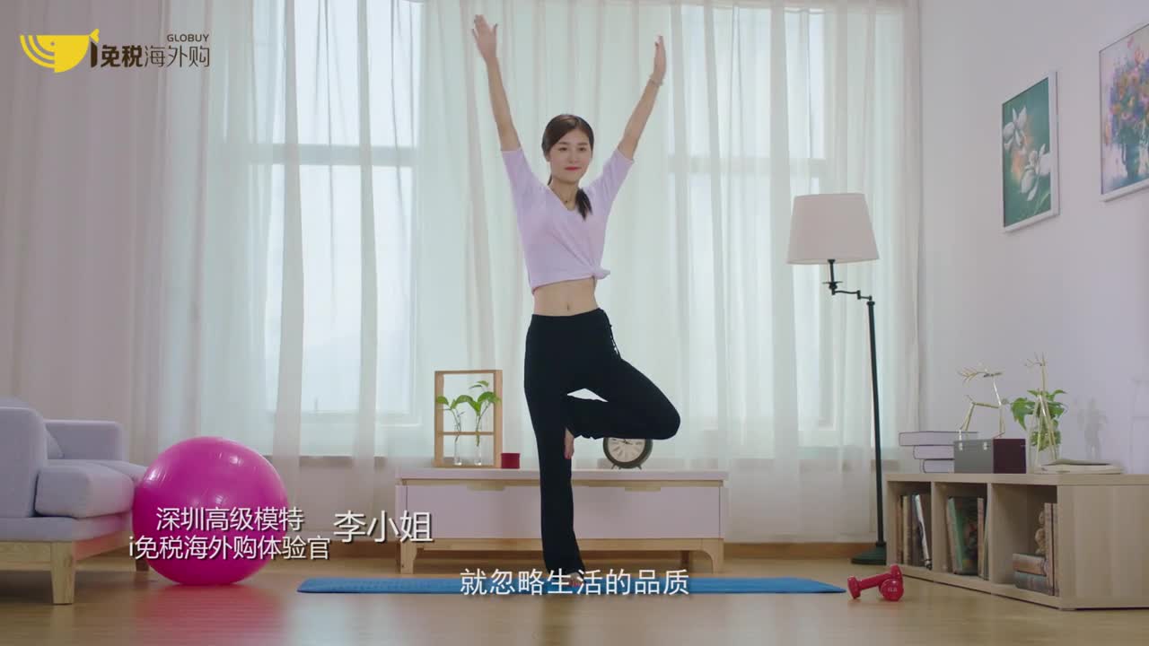 朝上影视 tvc  i免税海外购 案例