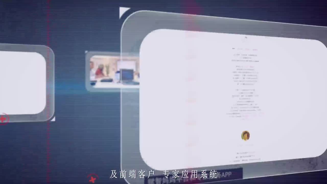 成都中影视纪出品-成都赋智健康科技有限公司宣传片