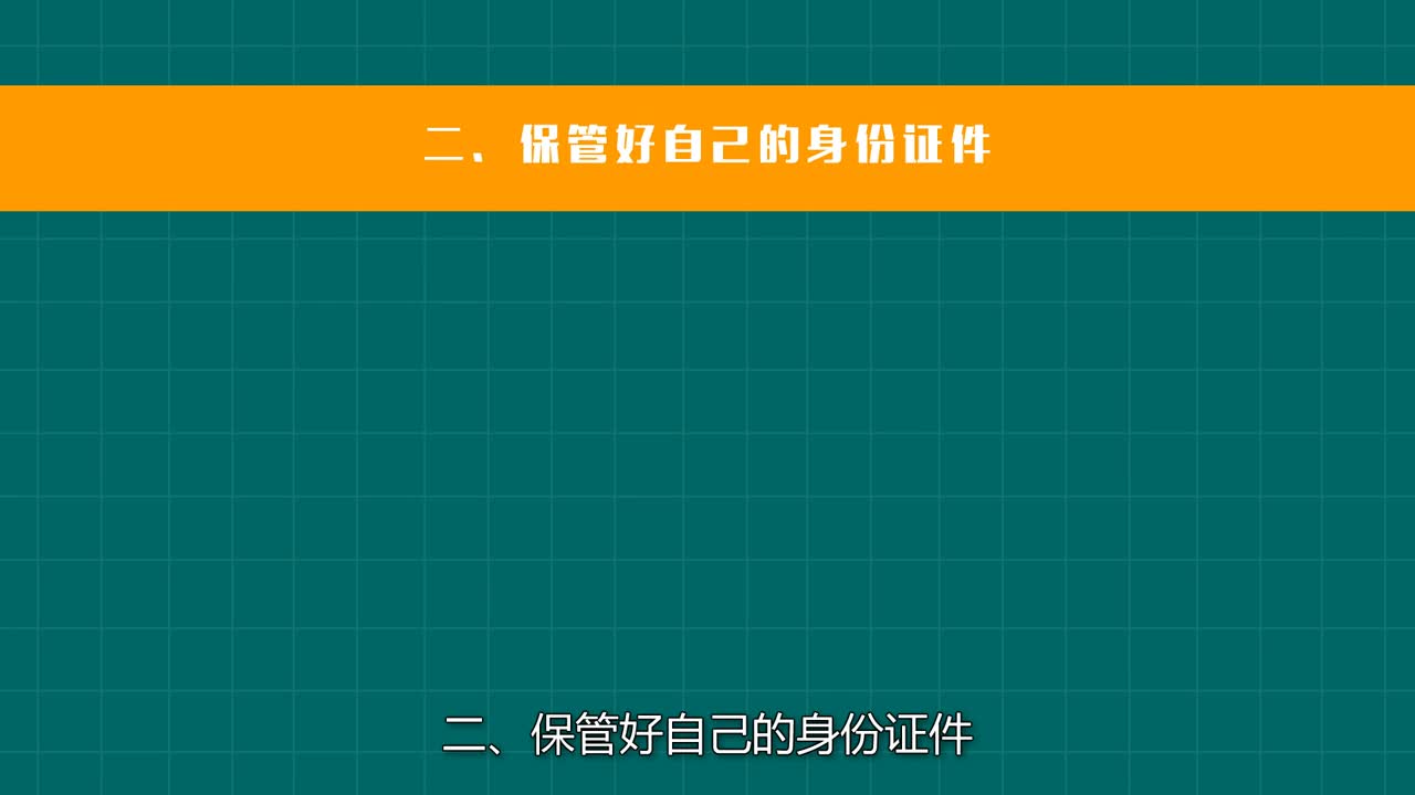 招商银行合肥分行反洗钱动画