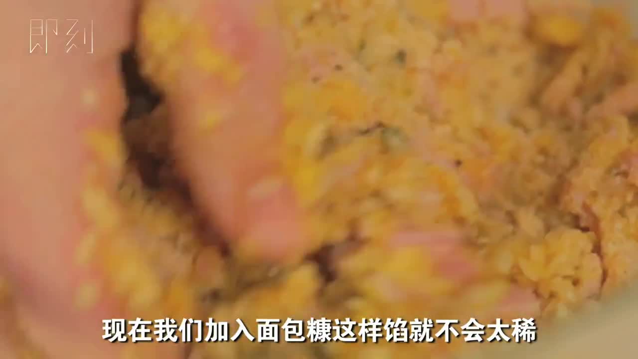 意大利美食文化宣传片-蘑菇托