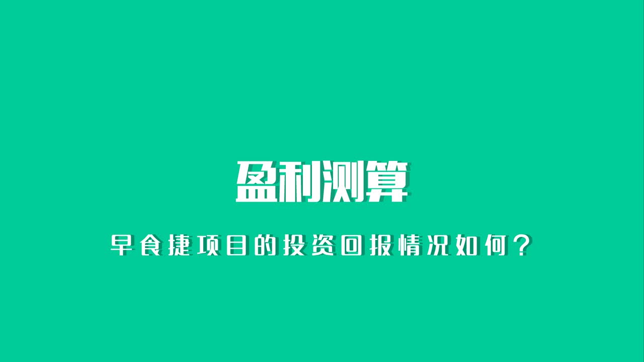 安徽早皖科技有限公司二维动画宣传片