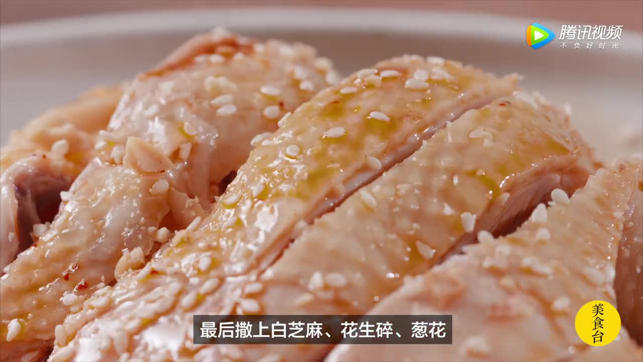 四川美食纪录片《口水鸡》