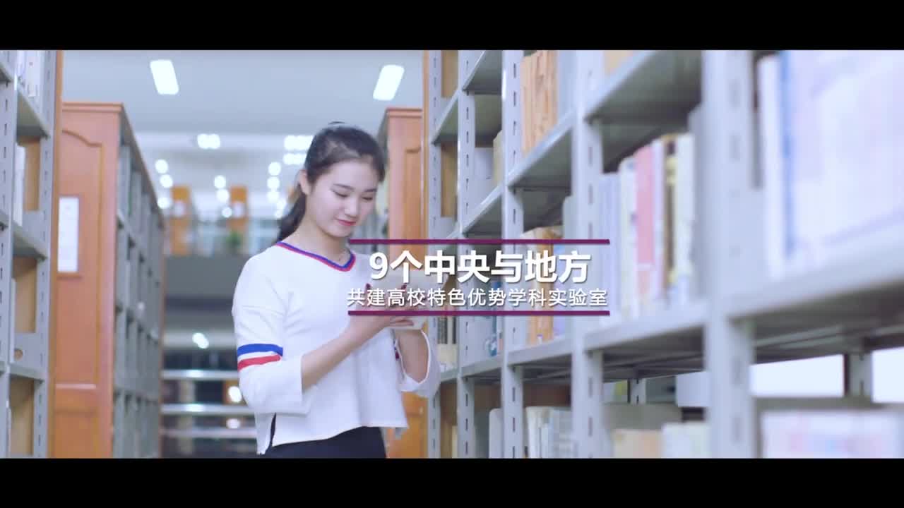 湖南工业大学宣传片