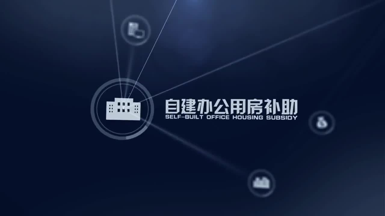 华为大数据产业园宣传片《天府云·大数据》