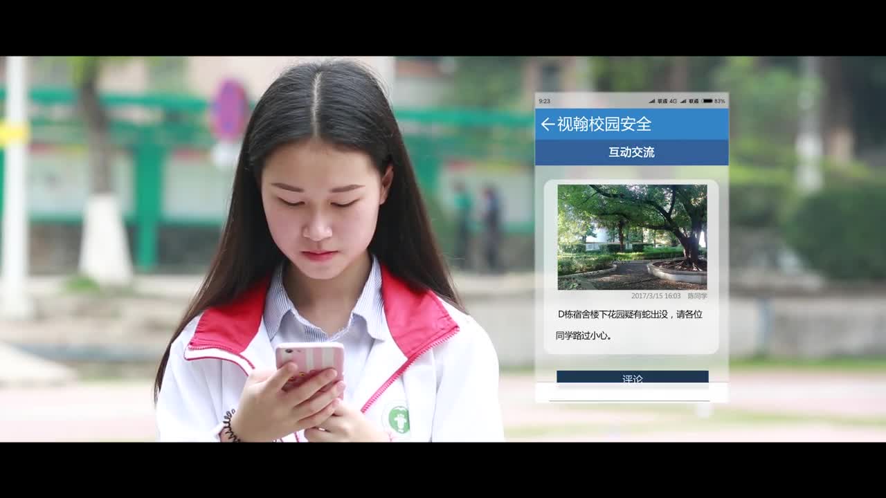 圣典传媒——视翰科技宣传片