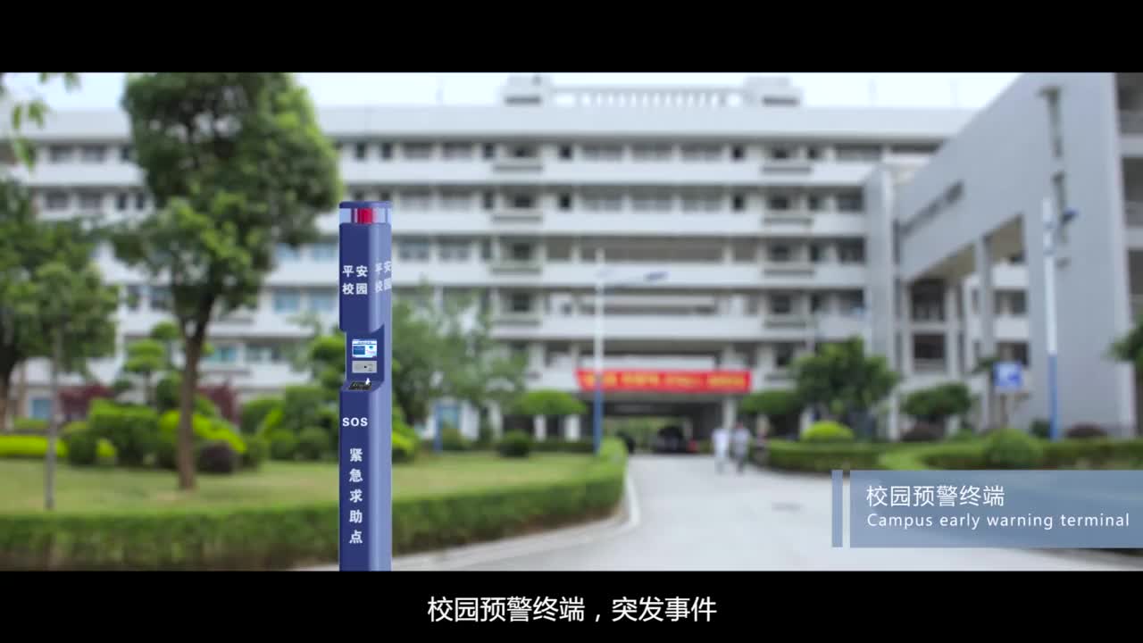 圣典传媒——视翰科技宣传片