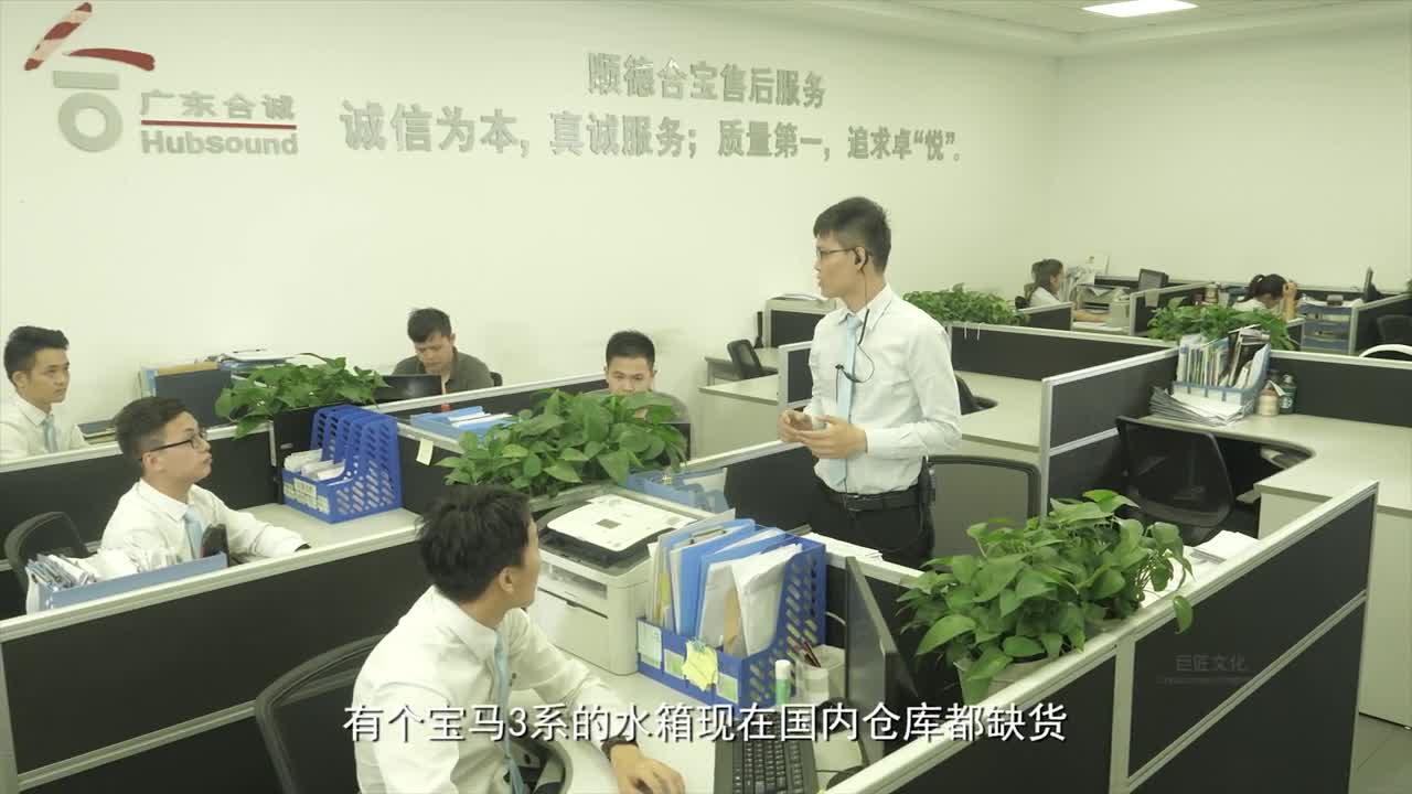 顺德合宝（宝马汽车）售后微电影