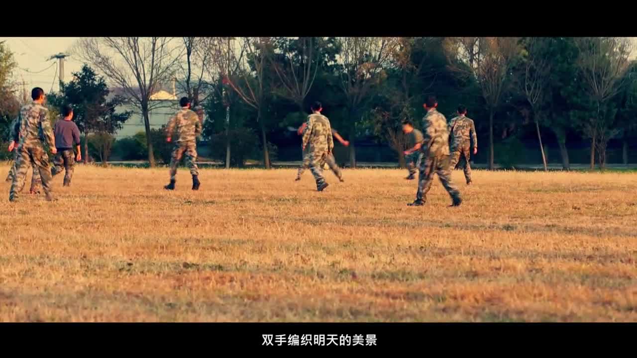 想军营 MV