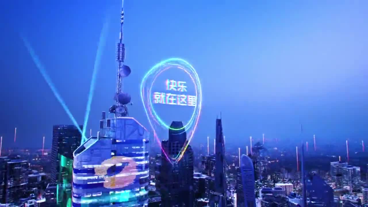 2017-2018湖南卫视跨年晚会开场宣传片