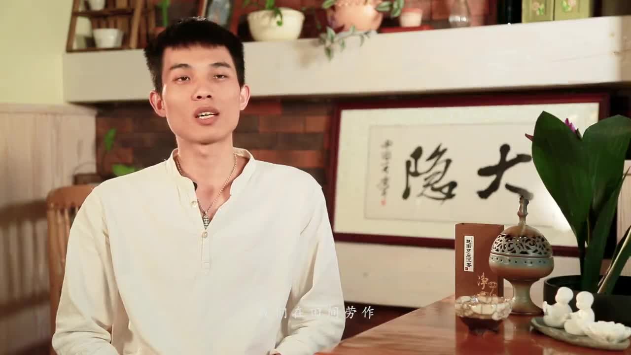 大隐隐于市，小隐隐于林 | 大隐茶器商业宣传片