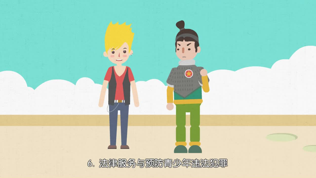 陕西的公益动画宣传片