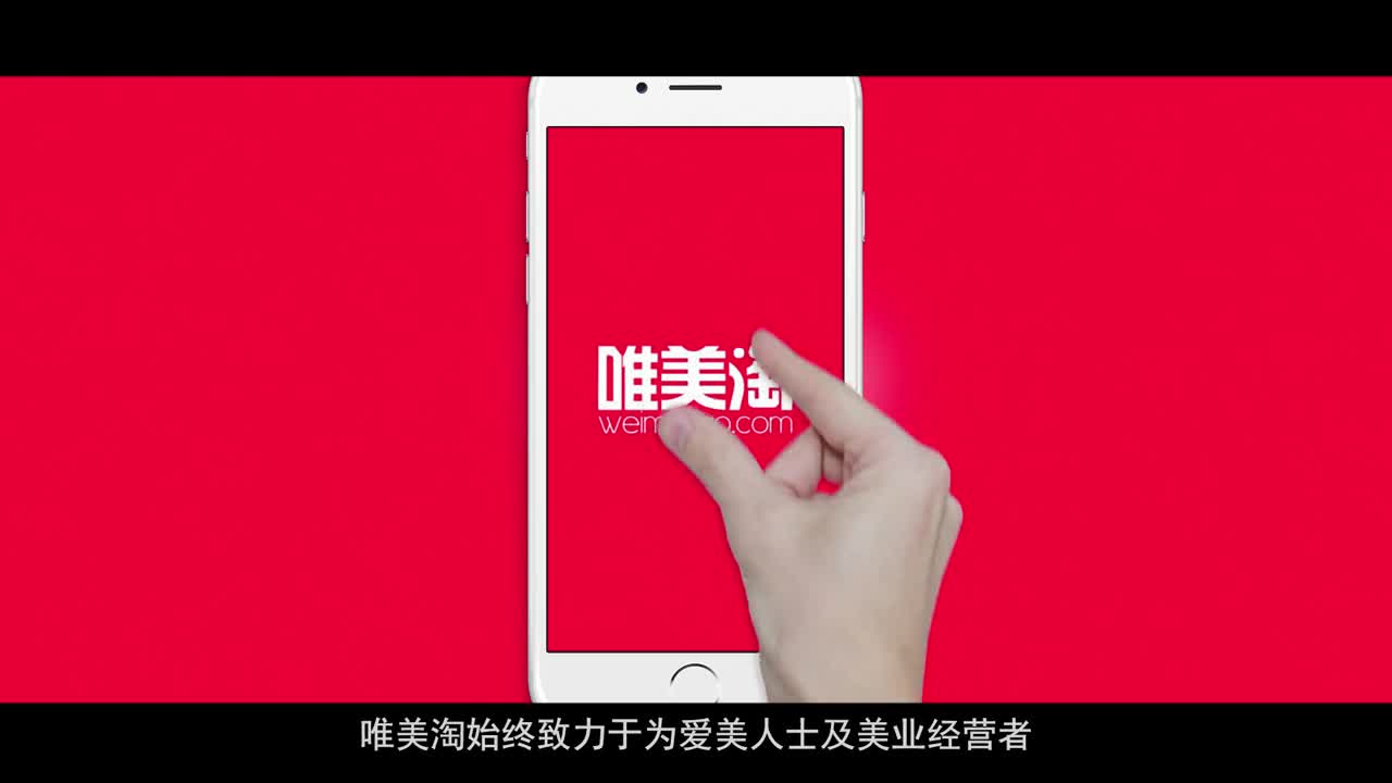 唯美淘宣传片——糖果时光