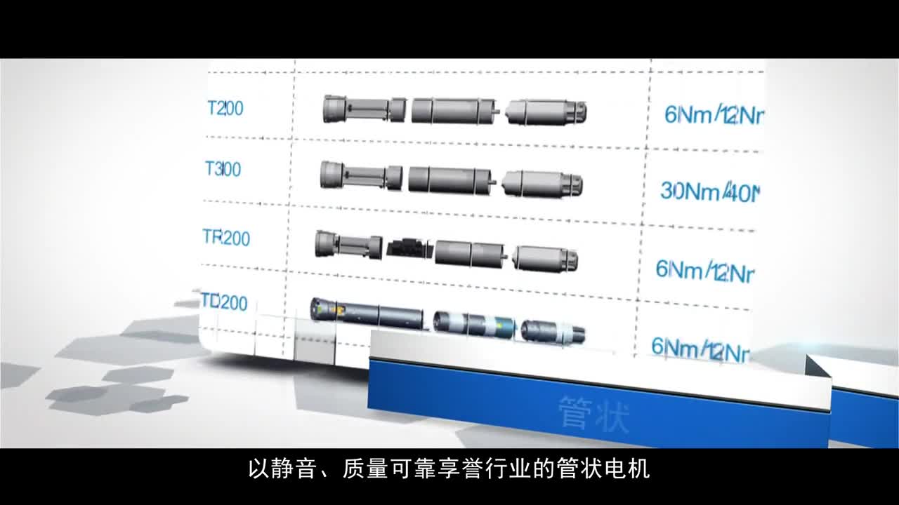 瑞祥机电企业宣传片制作