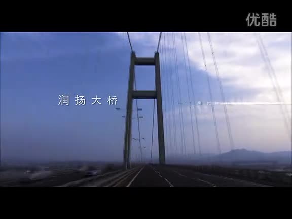 镇江城市宣传片《惬意生活 浓浓亲情》