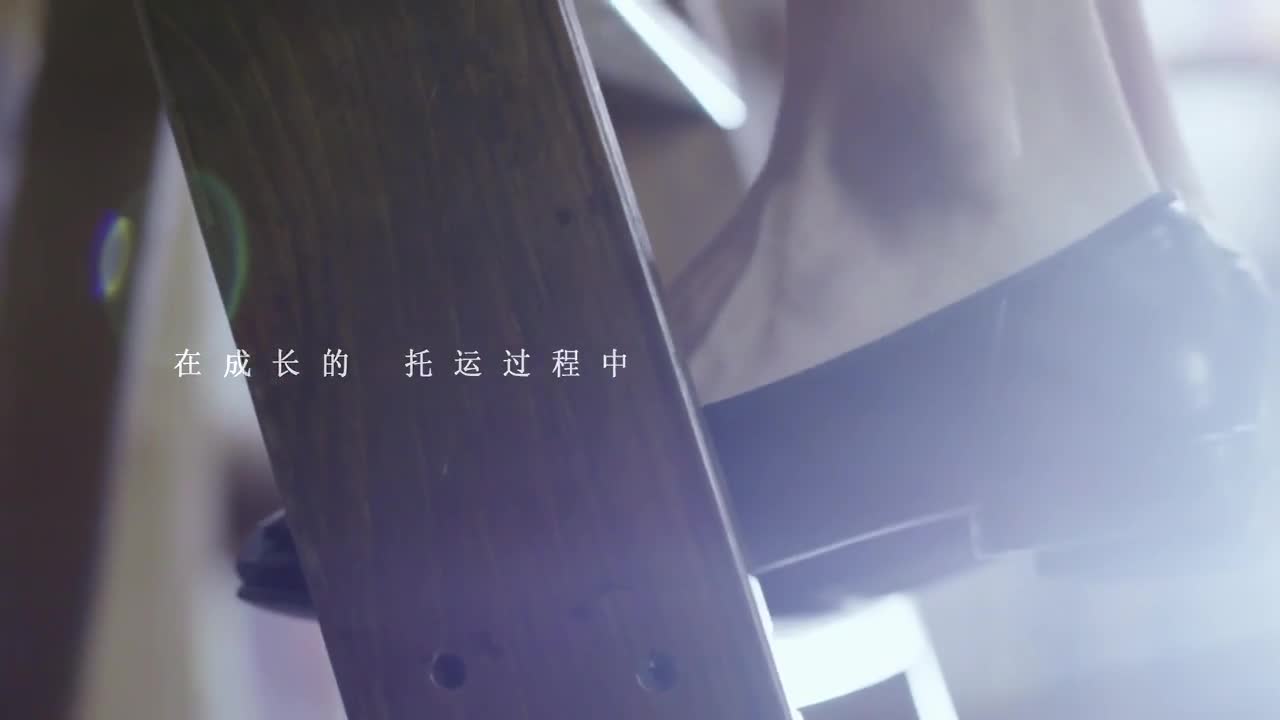 作家七堇年人物纪录片 《黄昏收集者》