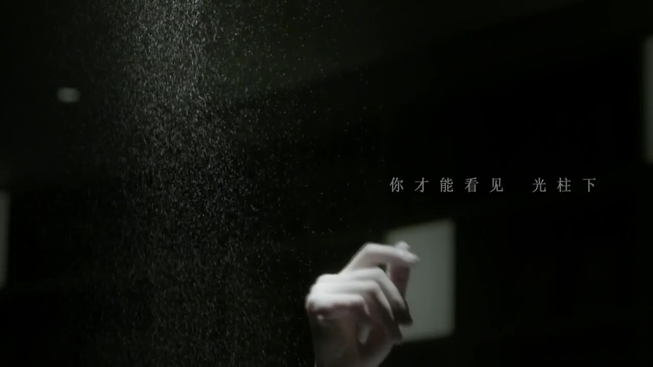 作家七堇年人物纪录片 《黄昏收集者》