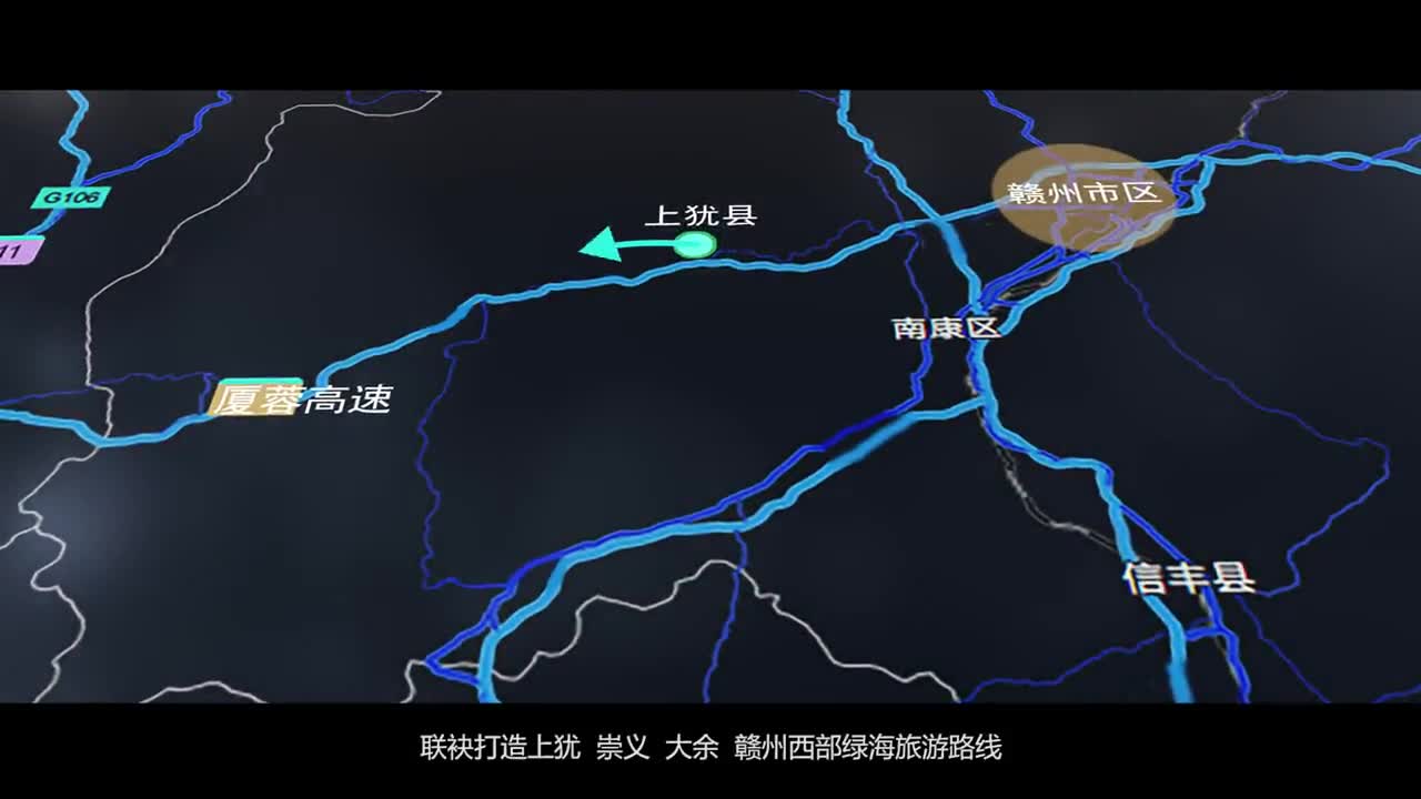 江西印象客家旅游宣传片