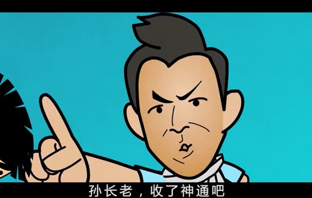 锦洲驾校MG动画宣传片