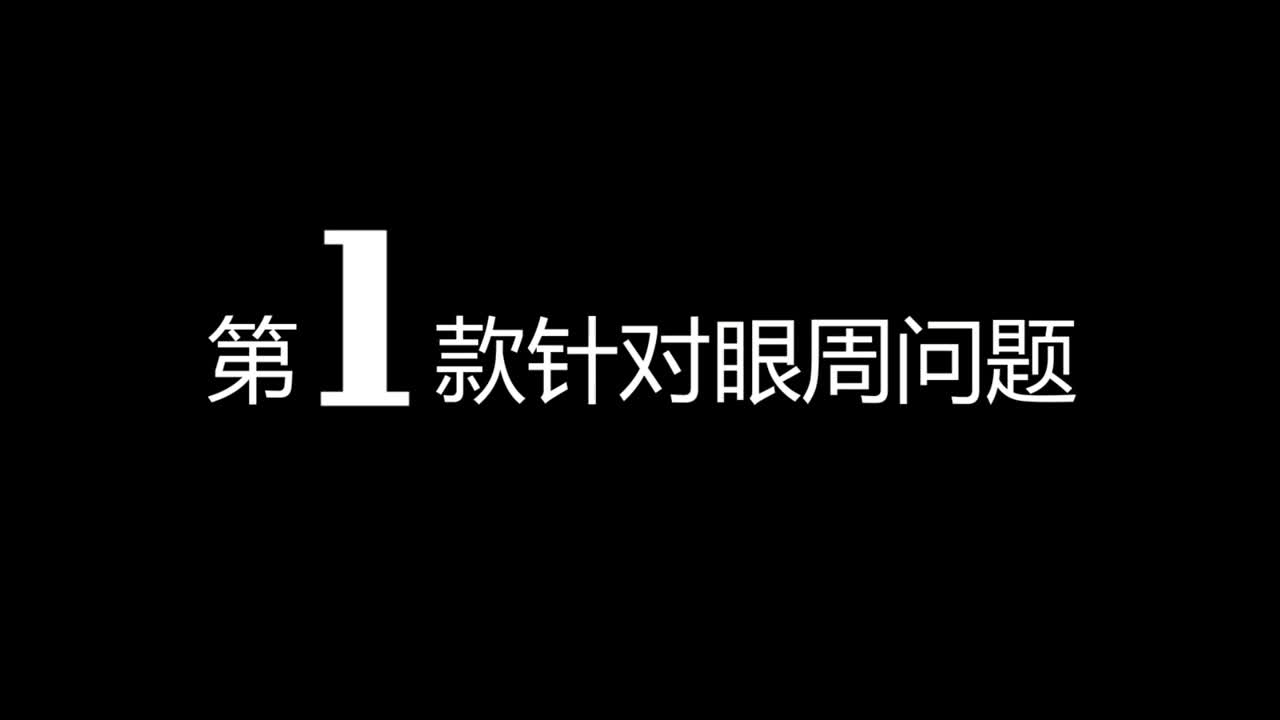 韩雅开场小视频