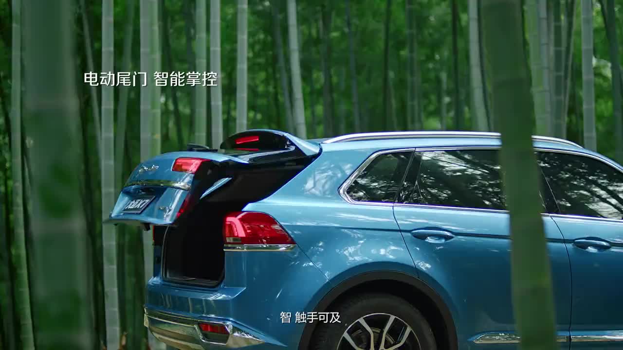 大迈X7 TVC