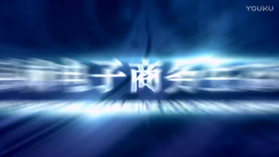 兴城城市宣传片 《魅力兴城》