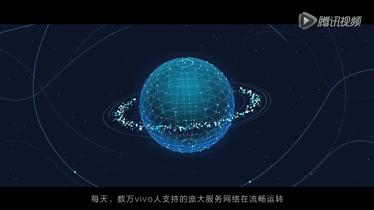 乐享VIVO企业宣传片