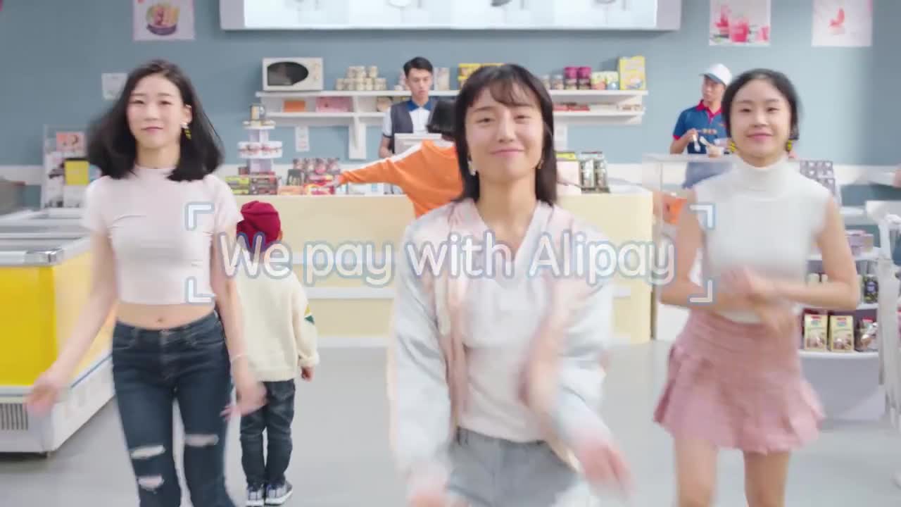 支付宝创意MV《we pay with alipay》