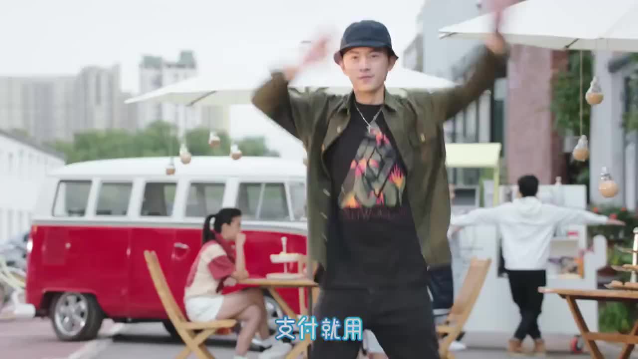 支付宝创意MV《we pay with alipay》