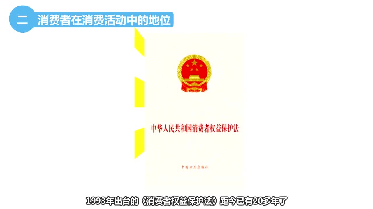 无锡微课思政教育课件制作