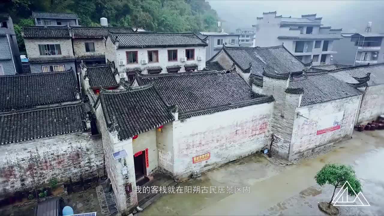 阳朔时间故事民宿