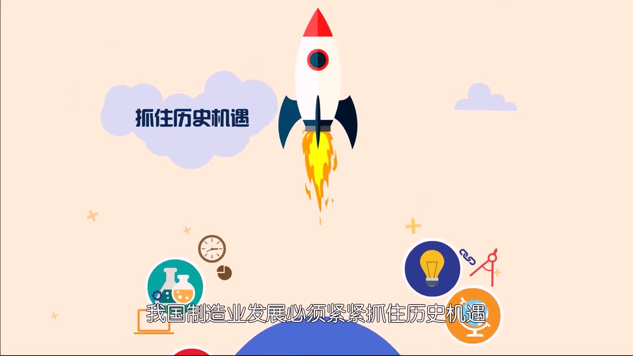 SCS商业模式介绍宣传片