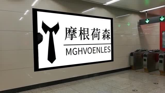 昆明西服定制哪家好？MGHVOENLES