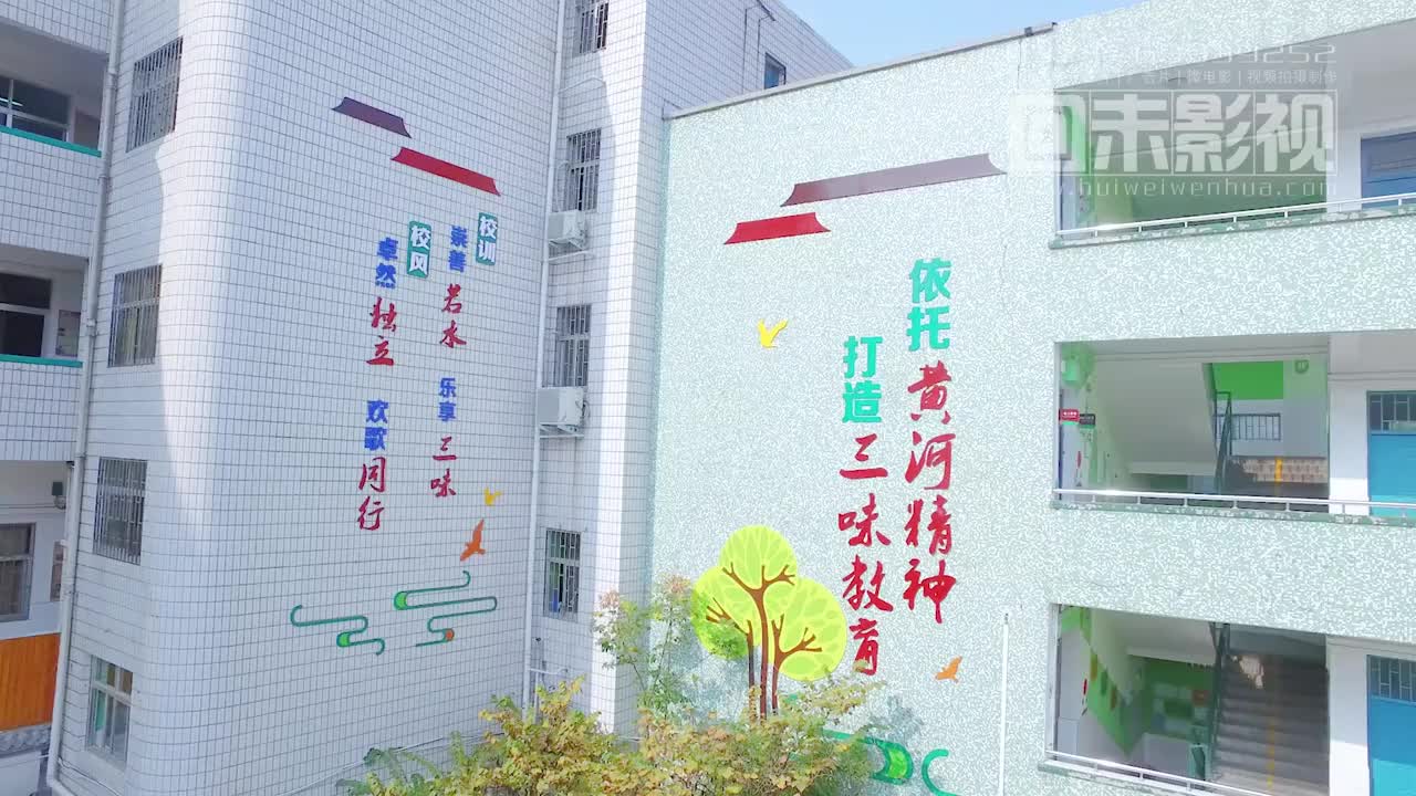 郑州宣传片制作【回未影视】金水区黄河路三小学校宣传片制作