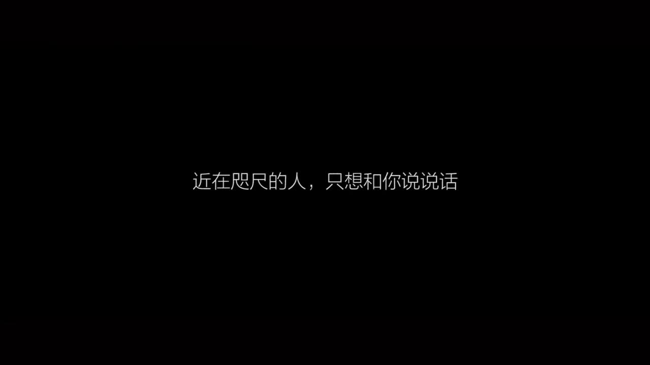 他们想靠近，却小心翼翼